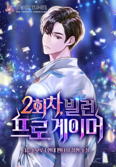 나는소보루