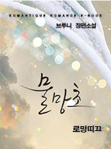 물망초