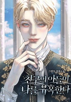 그런듯