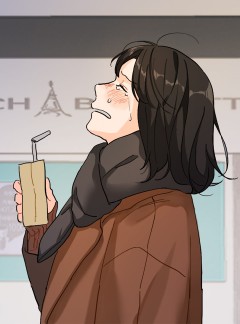 내일의 으뜸 - 웹툰 | 카카오페이지