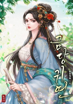 풍광제월