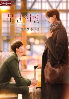 젤로샷