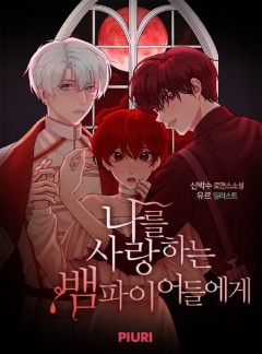 신박수