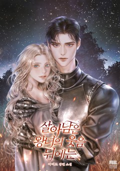 아미드