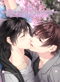 세컨드 시크릿 : 왕자님의 비밀