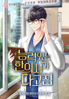노룽지