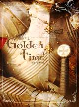 골든 타임(Golden time)