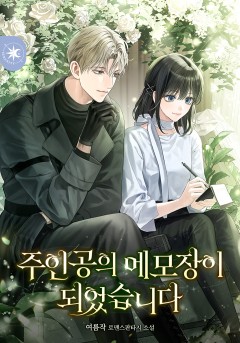 여름작