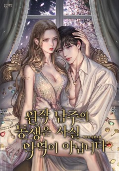 최아인