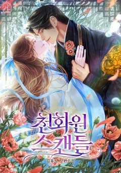 김유노