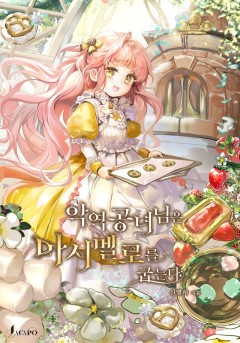 신별하