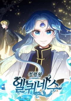 묵향 다크레이디 - 웹툰 | 카카오페이지