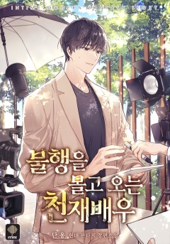 단웅