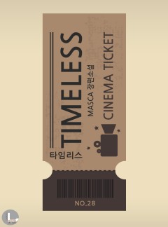 타임리스 & 타임리스 테이크2