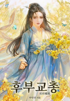 타언언