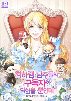 설탕연유