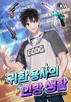 유리손