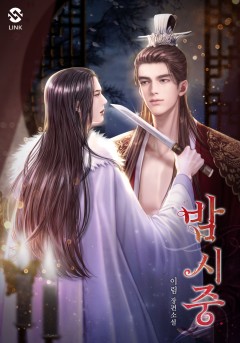 레이디 생존의 법칙 - 웹툰 | 카카오페이지
