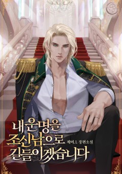 제이.L