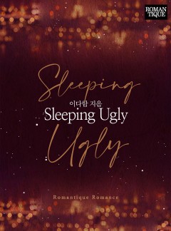Sleeping Ugly