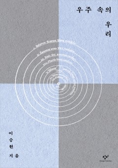 설레고 두근거려 [단행본] - 책 | 카카오페이지