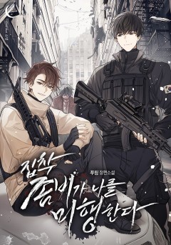 푸링