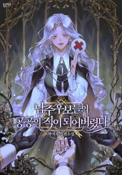박서우
