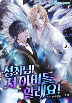 쇼조