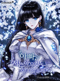 동일작 보기