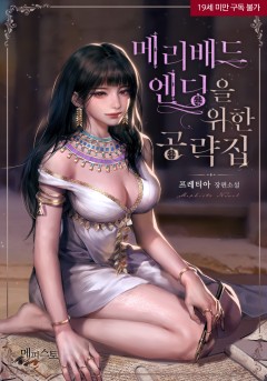 프레티아
