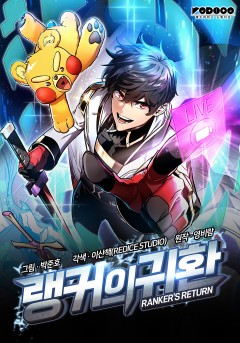 묵향 다크레이디 - 웹툰 | 카카오페이지