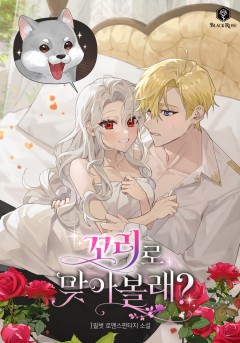 I필벗