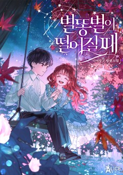 디어망고