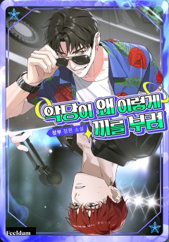 장부