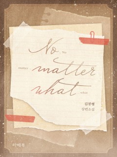 No matter what