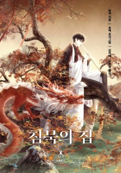 현색(玄色)