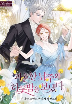 진너굴