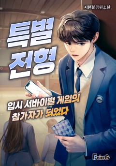 지한결