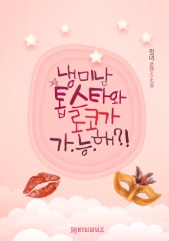 정녀