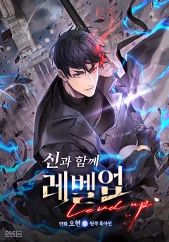 묵향 다크레이디 - 웹툰 | 카카오페이지