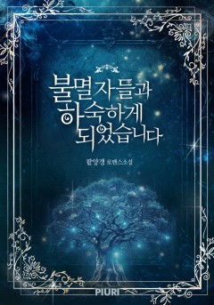 팥양갱