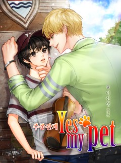 주종 관계, Yes my pet! [단독선공개]