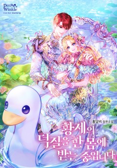 홍담비