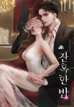 설리연