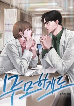 무모하게도