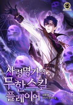 대왕생