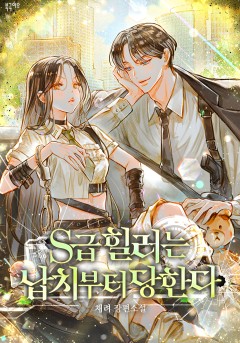 채려