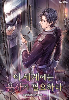글로벌인간