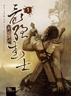 최강무사