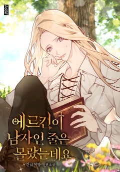 긴급처방